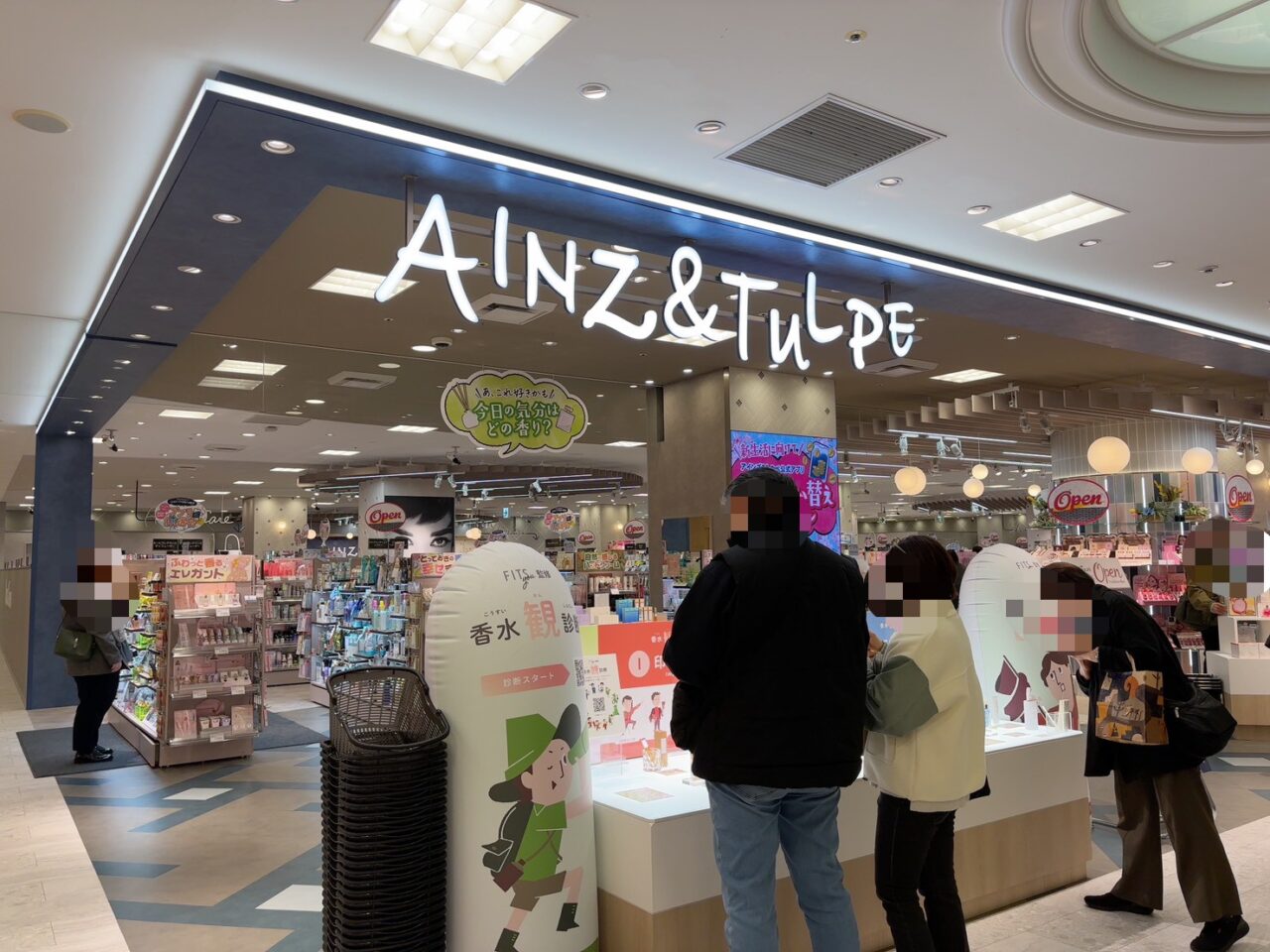 福屋広島駅前店に2026年3月5日オープンしたコスメショップ「アインズ＆トルペ」