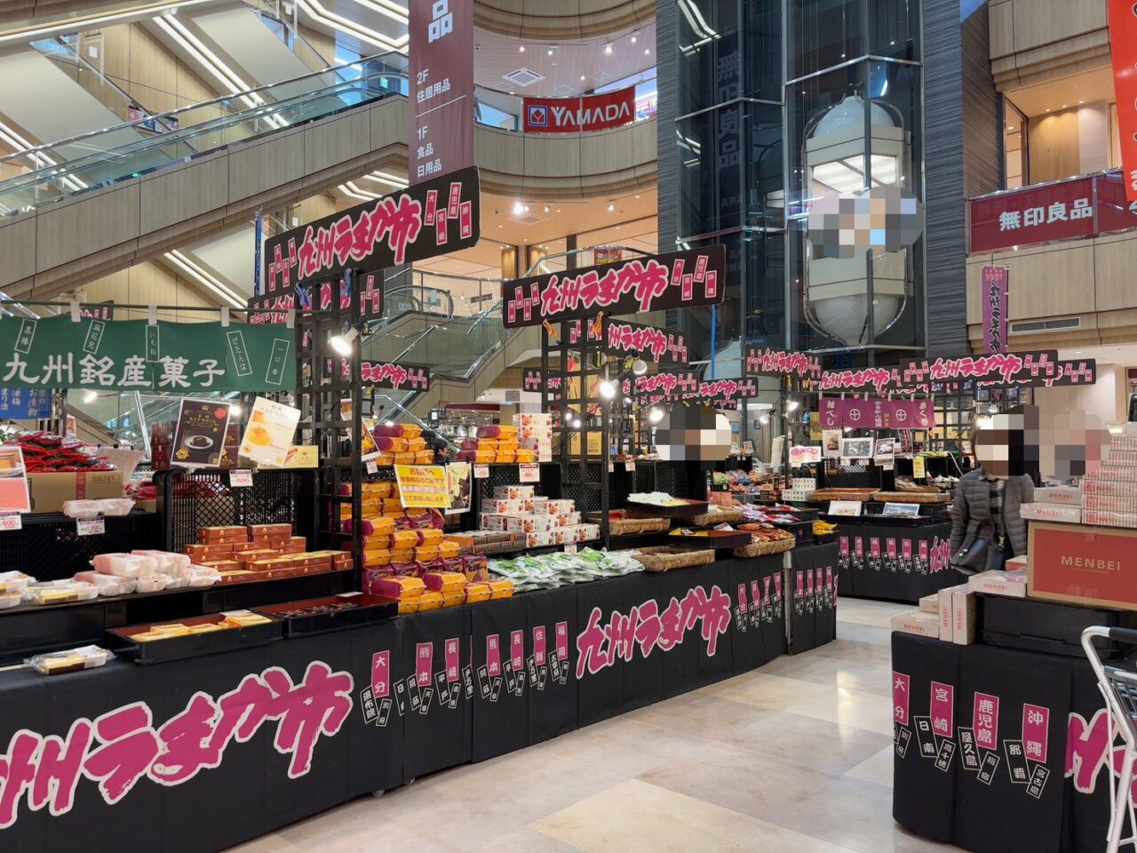 アルパークで開催されている九州うまか市の会場の様子