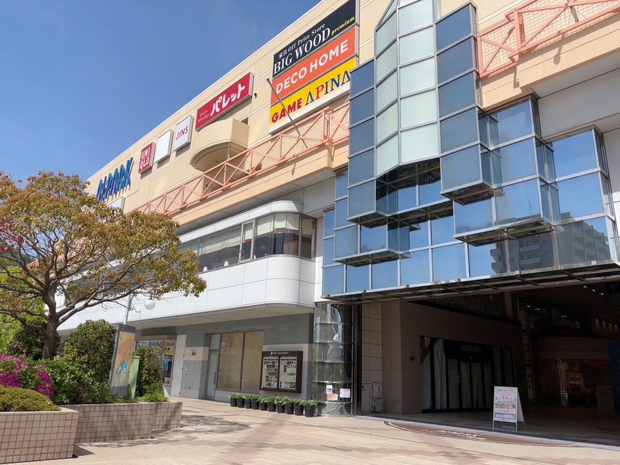 アルパーク東棟