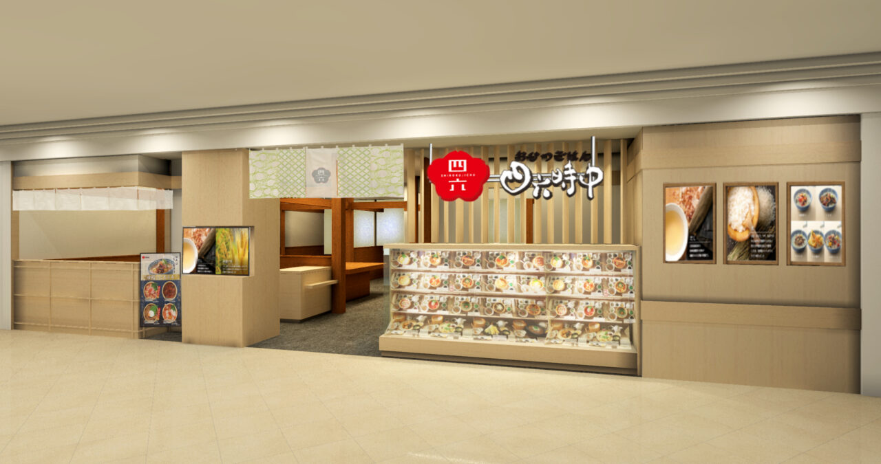 福屋広島駅前店にオープンするおひつごはん四六時中の店舗外観イメージ