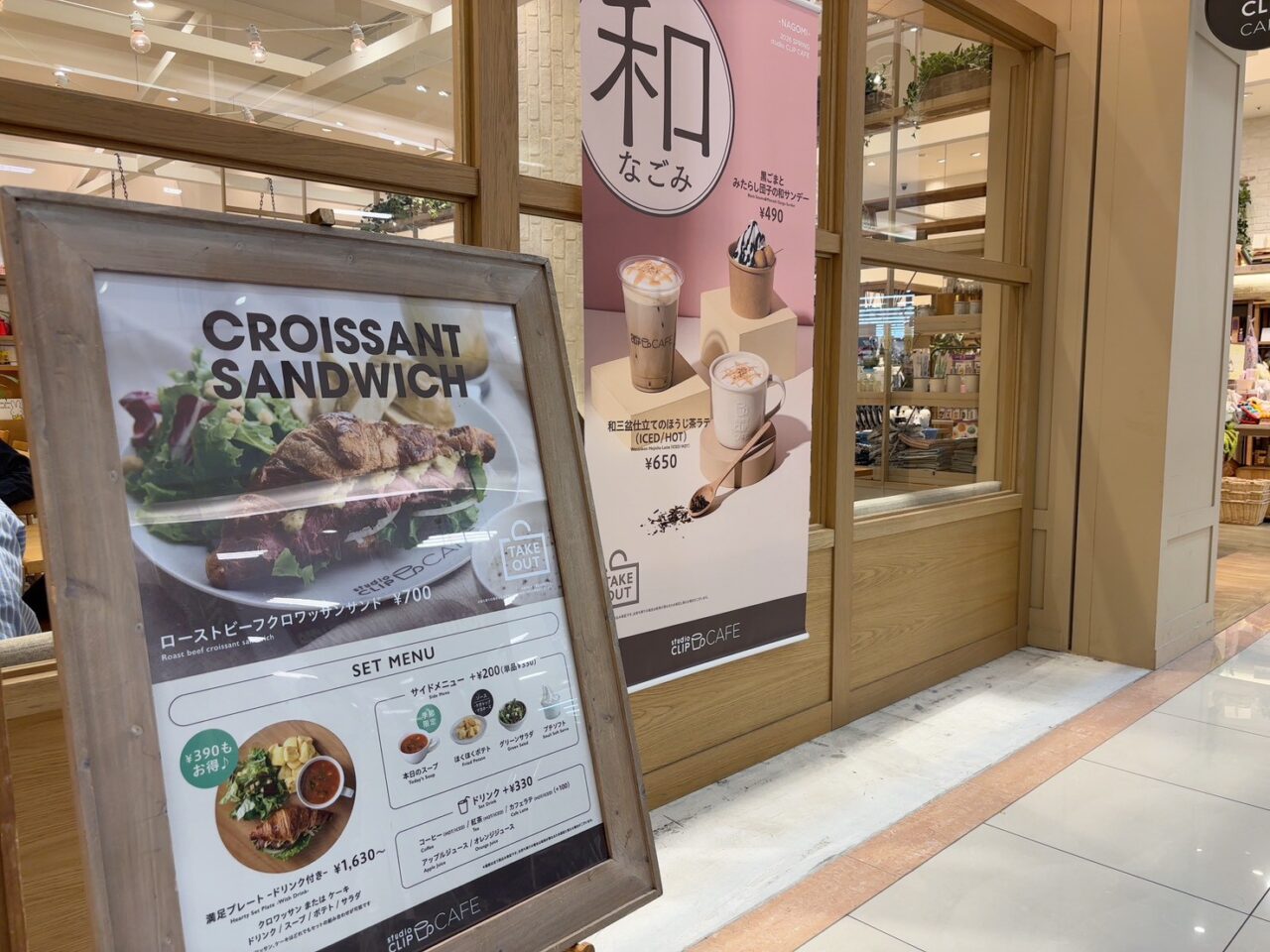 ゆめタウン広島1階にあるstudio CLIP CAFE