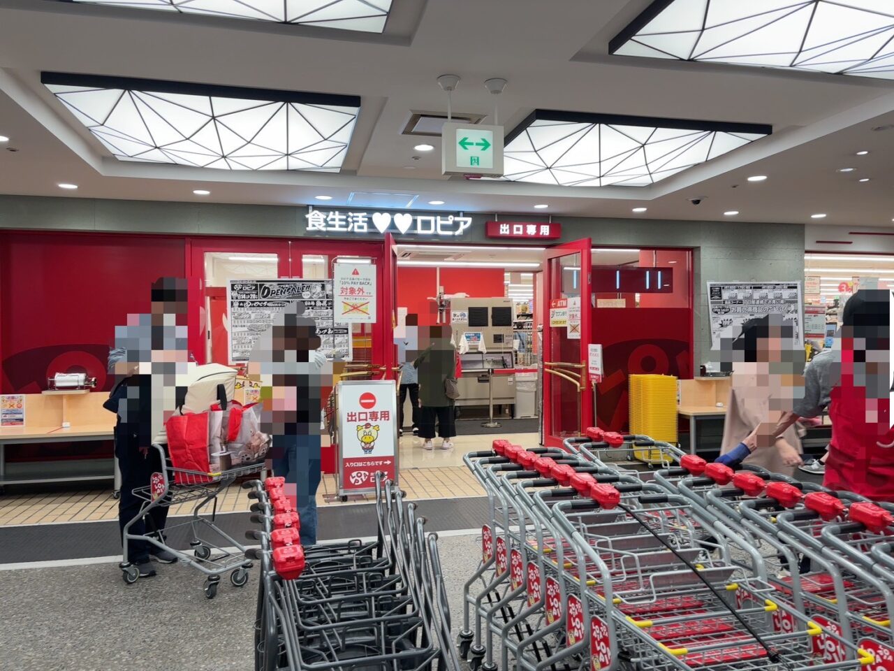 オープンしたロピア広島パセーラ店
