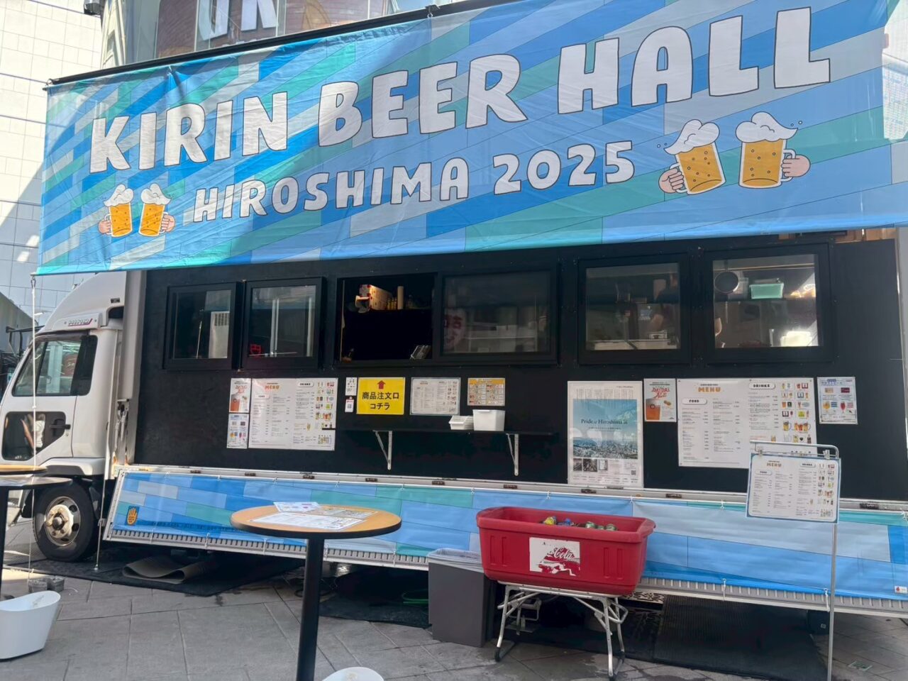 広島PARCOで開催される「KIRIN BEER HALL HIROSHIMA 2026」の会場イメージ