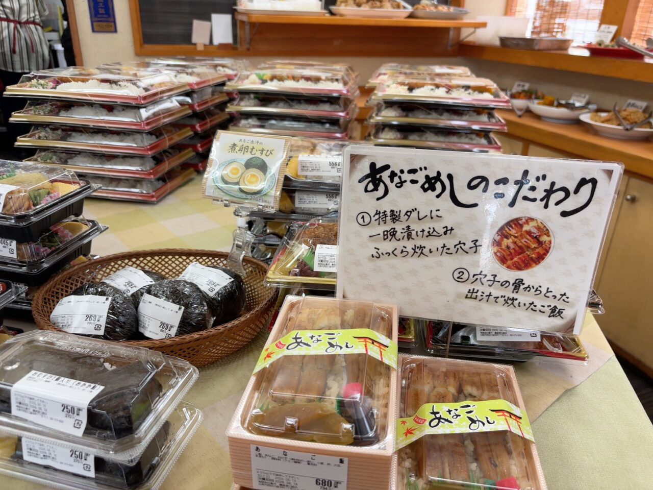 西広島駅近くにあるお弁当・お惣菜店「廣島堂己斐店」