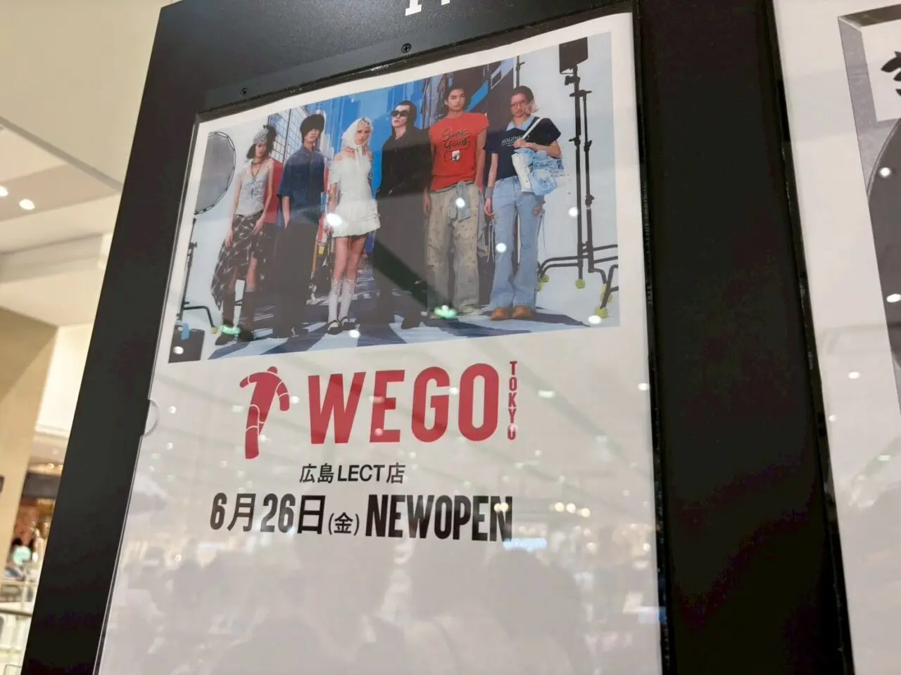 LECTで閉店した店舗と新たにオープンする店舗・施設のイメージ画像
