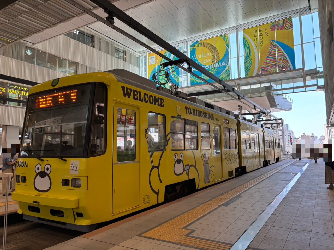 広島駅に停車する、ひろくまがデザインされた広島電鉄のラッピング車両「ひろくま電車」