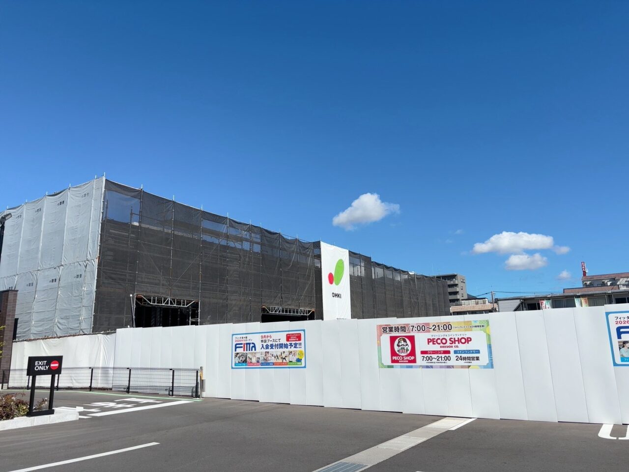 イオンタウン楽々園に建設中のフィッタの大きな建物の骨組み