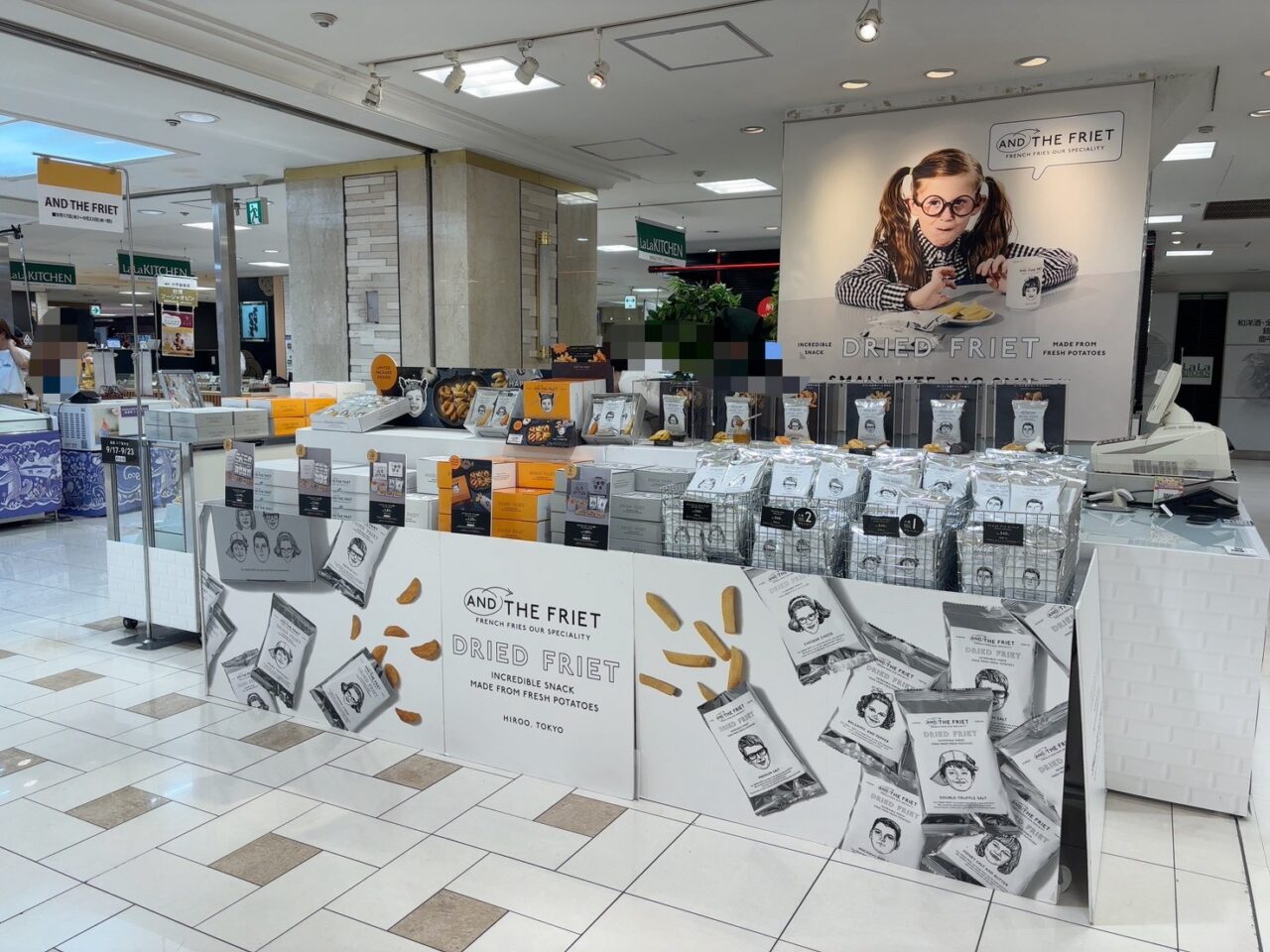 福屋八丁堀本店の地下1階特設会場で販売されているAND THE FRIET