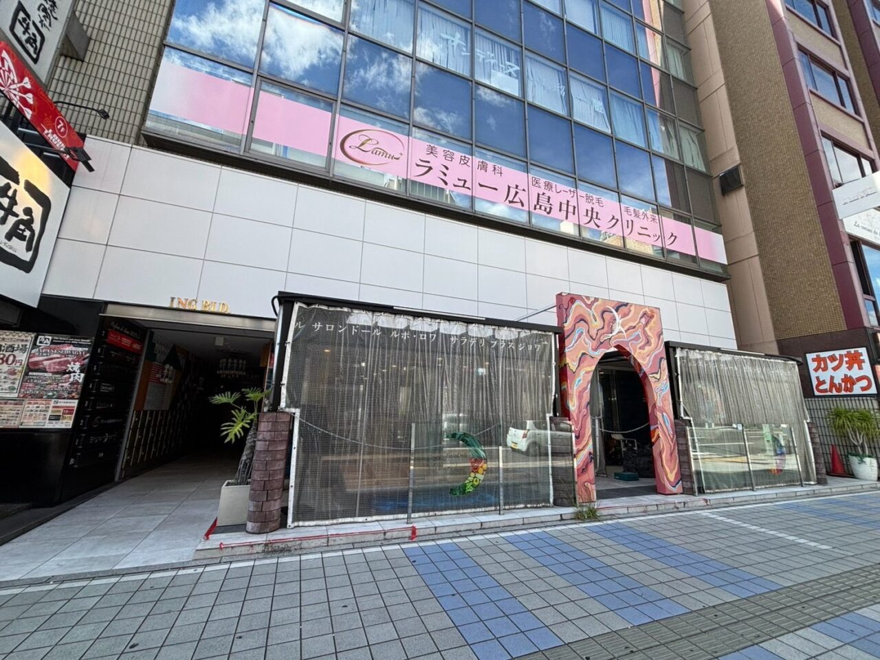 広島市中区三川町にオープン予定のHUB広島中央通り店（仮称）