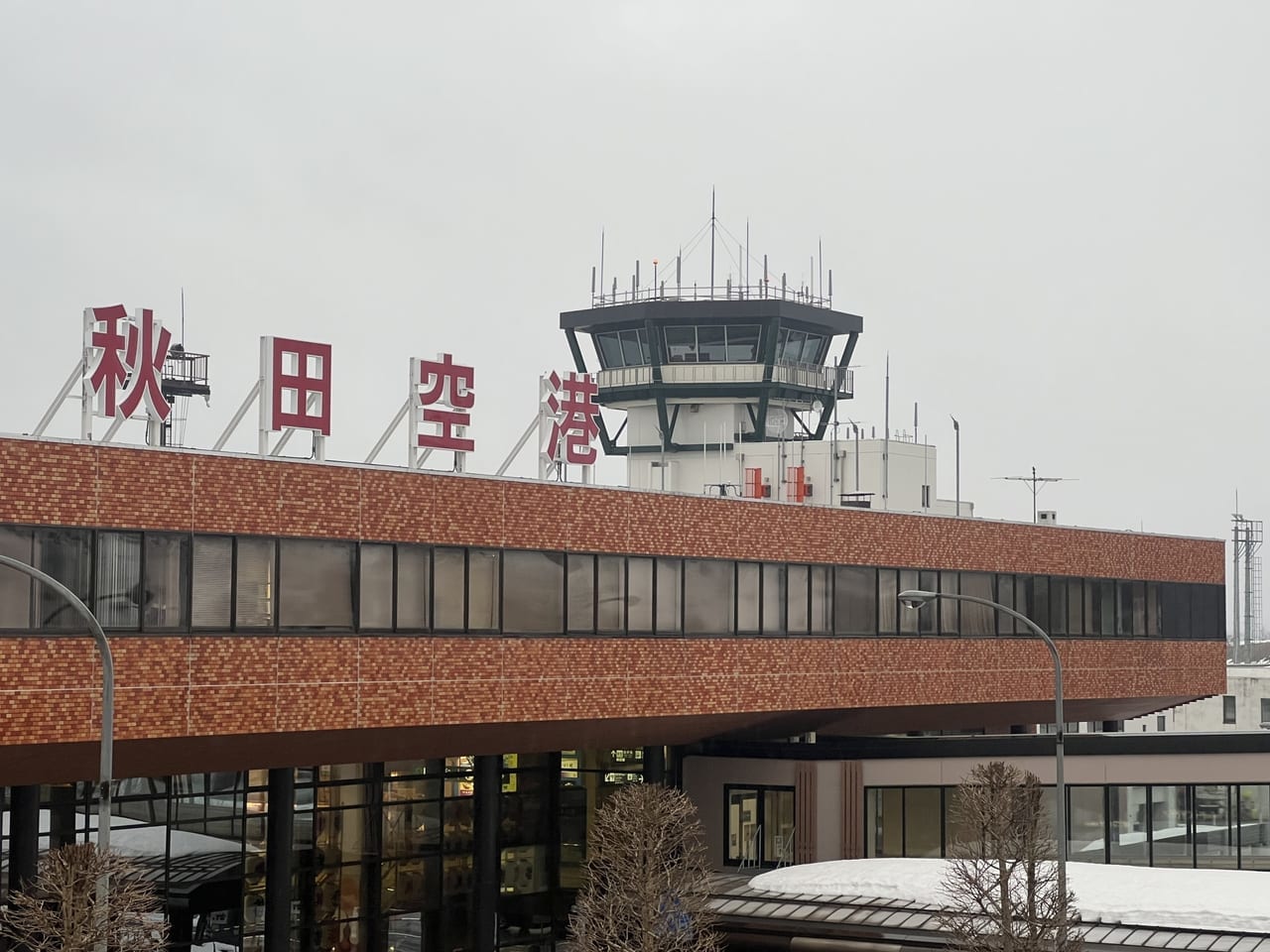 秋田空港