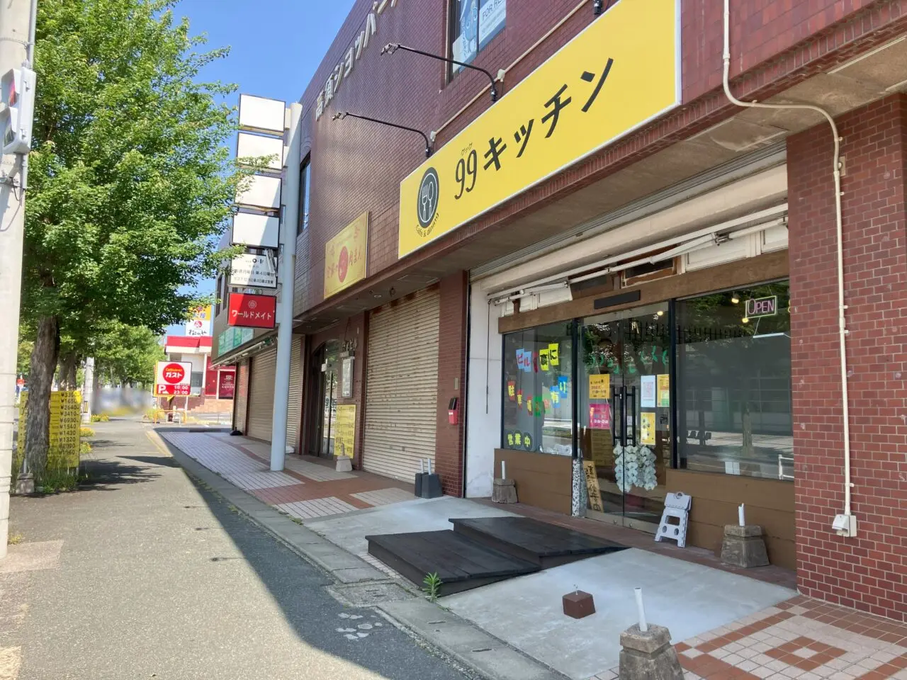 2025年に若松区にCafe&dining 99キッチンオープン