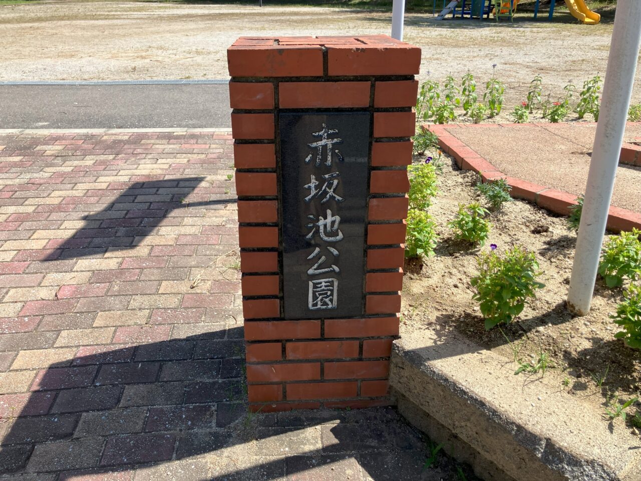 2025年に八幡西区で第一回 赤坂池公園 夏祭り開催