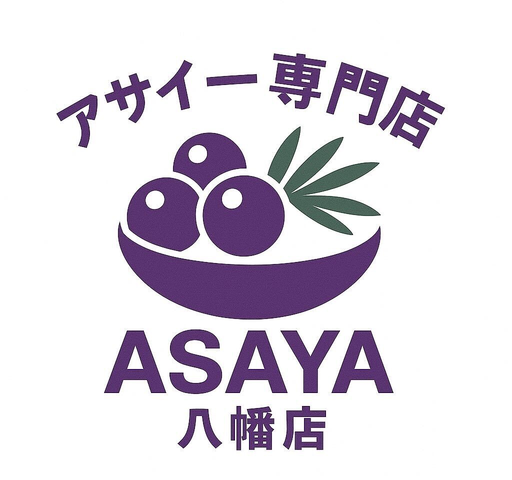 2025年に八幡西区に「アサイー専門店ASAYA 八幡店」がオープン