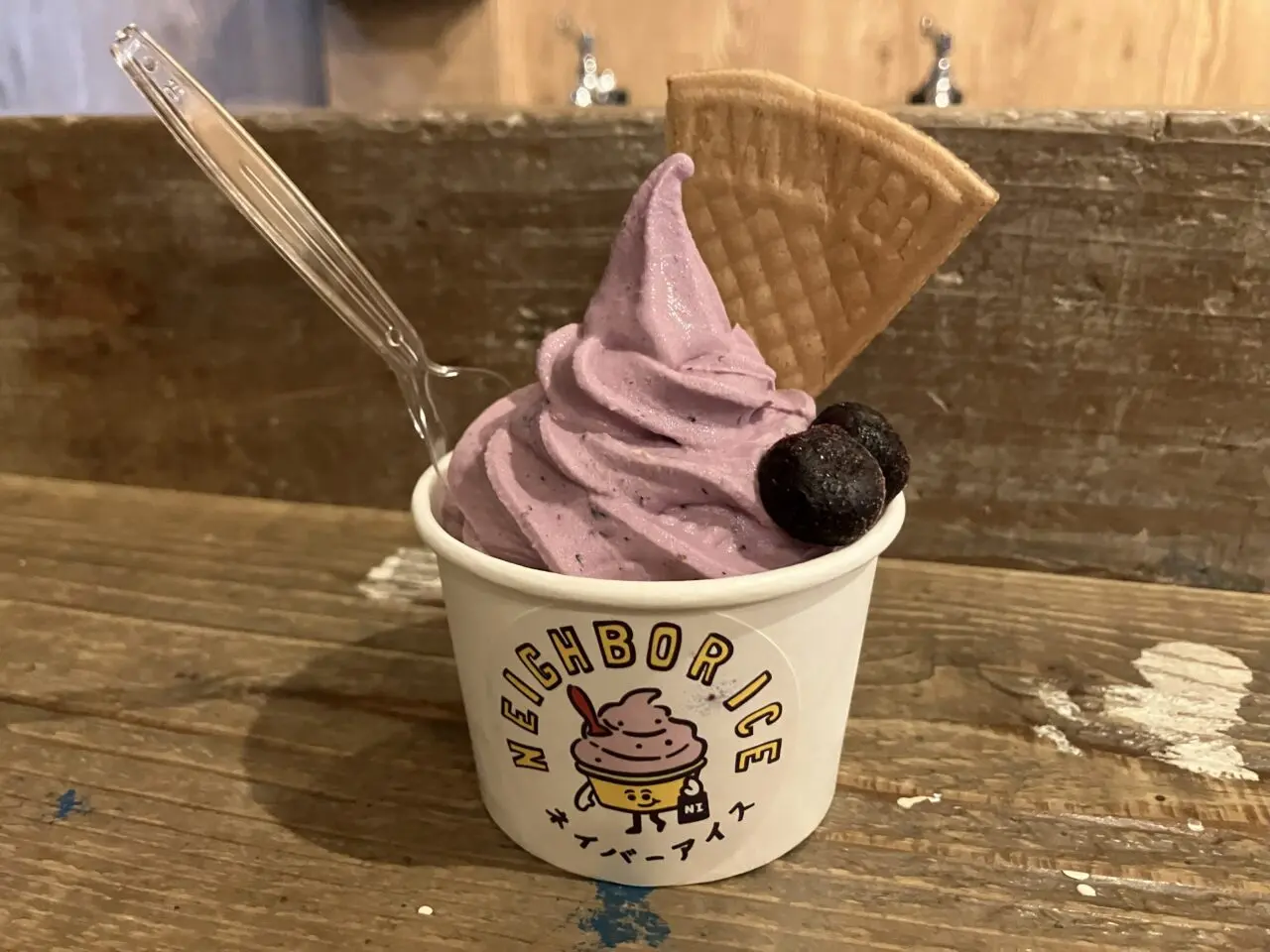 2025年に八幡西区の「ネイバーアイス 折尾店」