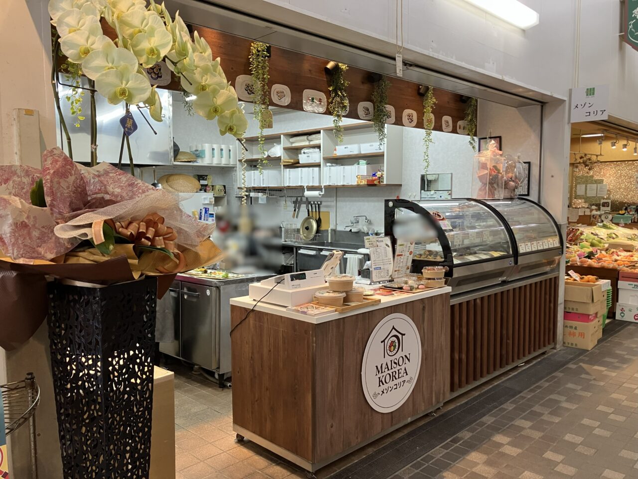 2025年に八幡東区に「メゾンコリア」がオープン