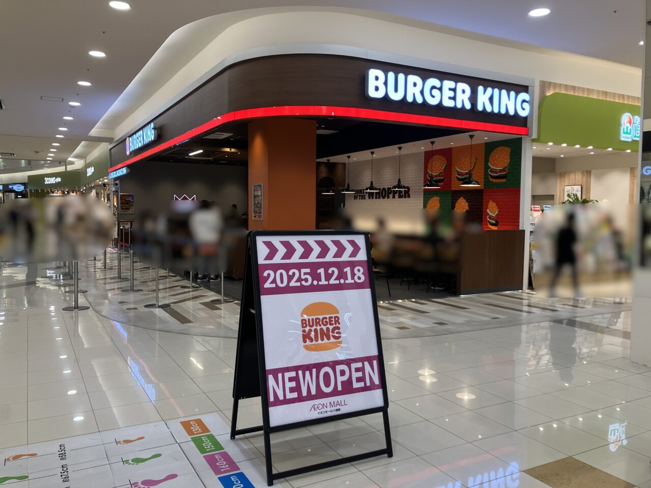 2025年に八幡東区に「バーガーキング イオンモール八幡東店」が、オープン