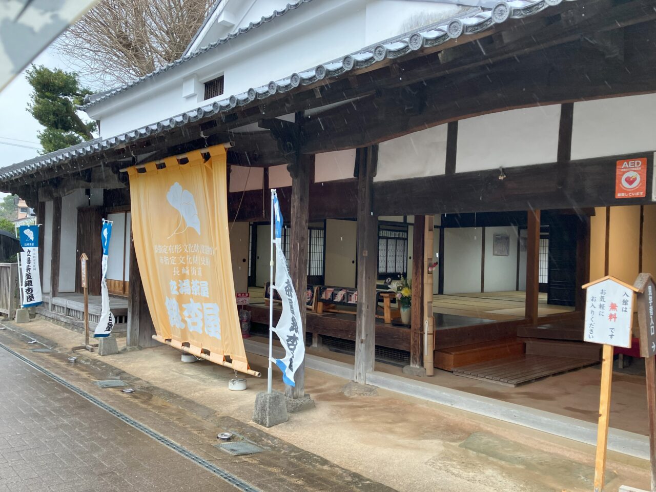 2026年に八幡西区の立場茶屋銀杏屋で、「長崎街道ひなまつり」