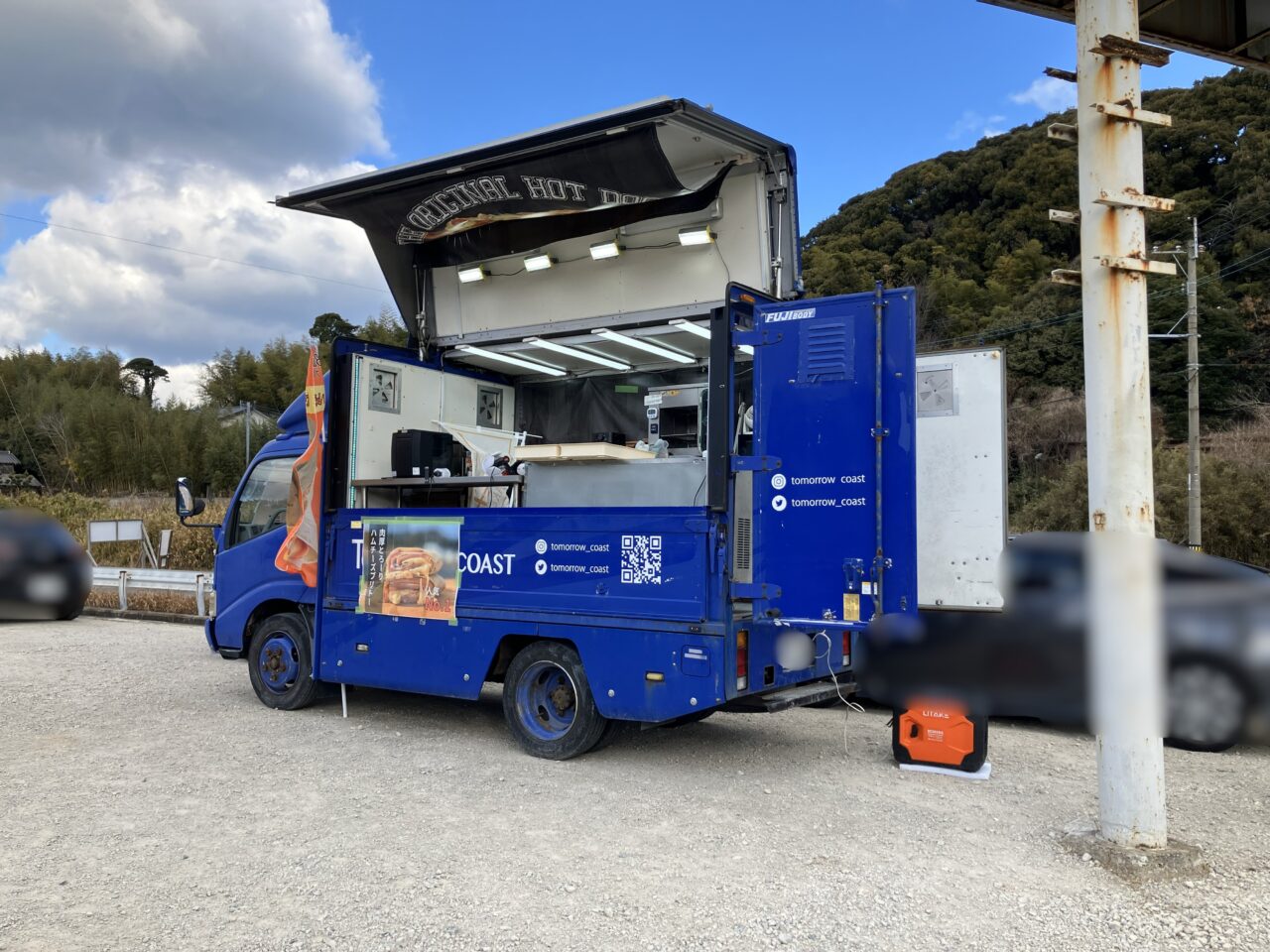 2026年に若松区にハレノヒモーニングがオープン