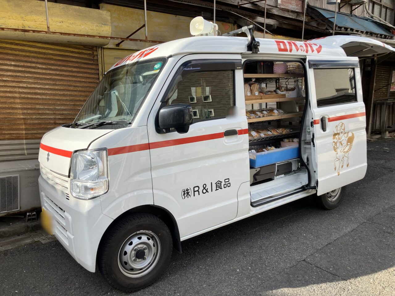 2026年に若松区でロバのパン