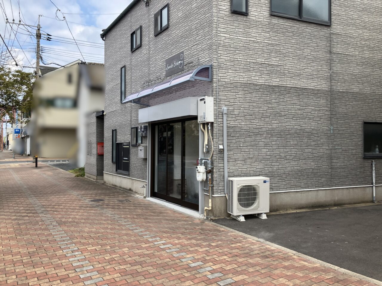 2026年に若松区に「スマイルベーカリー」が2月中旬オープン予定