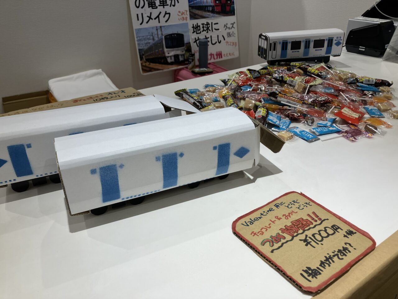 2026年に八幡西区で「鉄を語れ」が開催