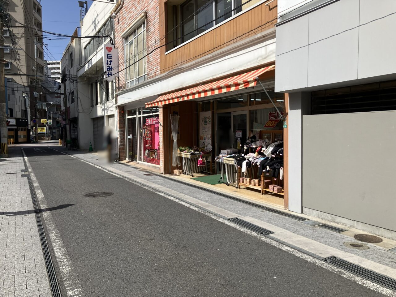 2026年に八幡西区の「たけみや」が3月31日で閉店