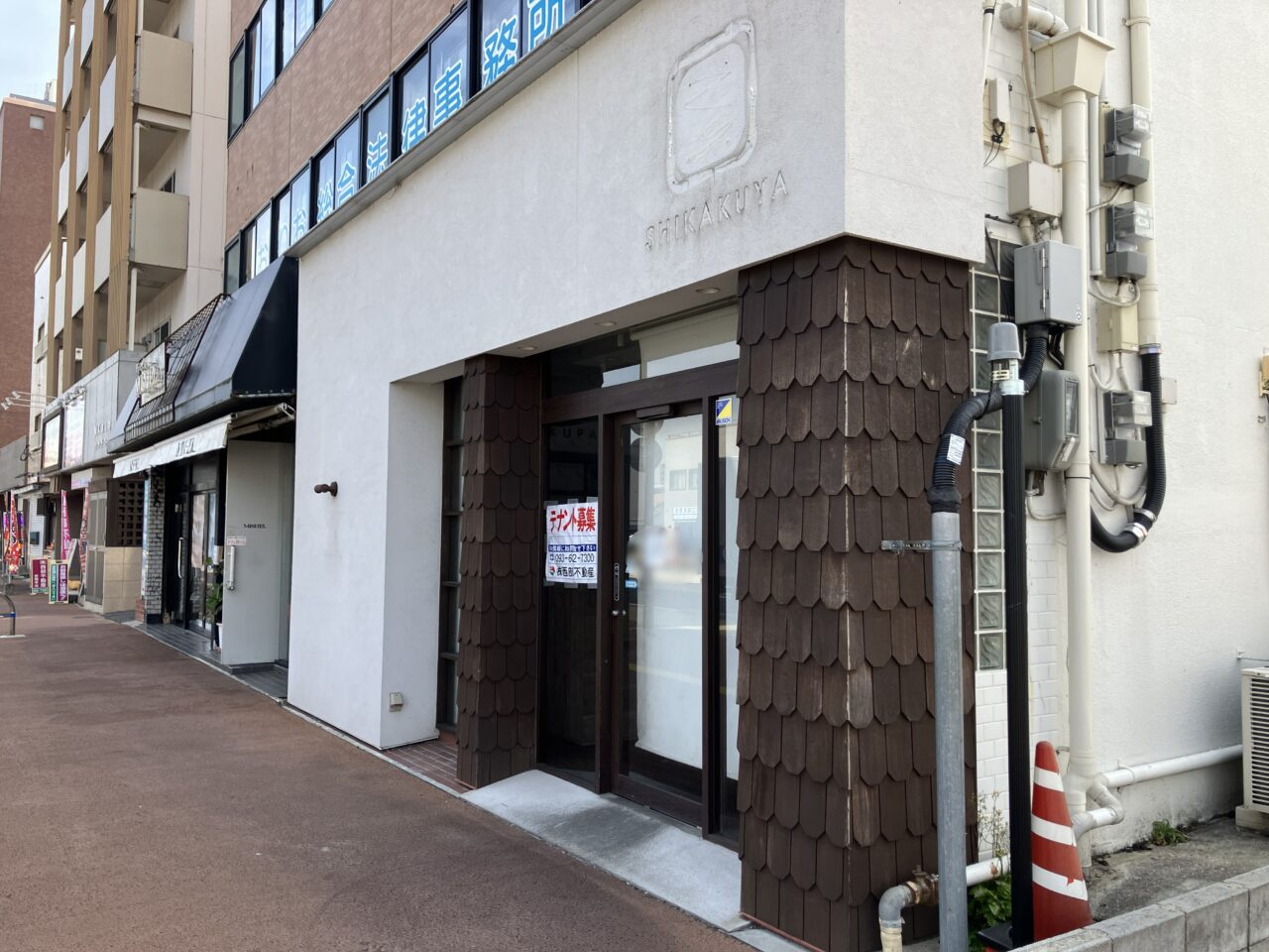 2026年に八幡西区の「シカクヤ 折尾店」が、閉店