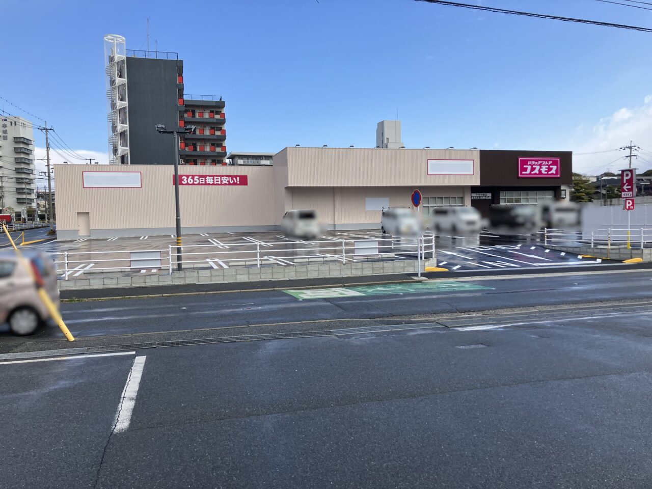2026年に八幡西区に「ドラッグストアコスモス 千代ケ崎店」、4月4日にオープン