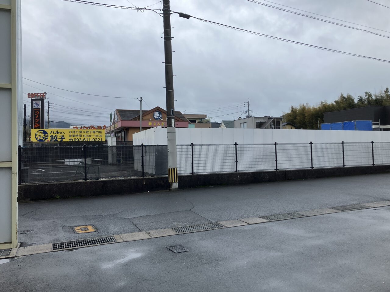 2026年に八幡西区の上津役4丁目の工事現場