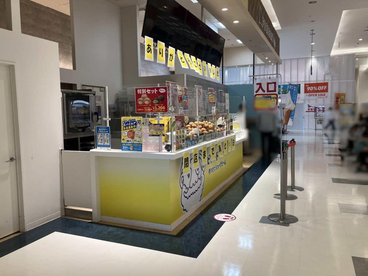 北九州市小倉南区の隣接地域 | 地域ニュースサイト号外NET