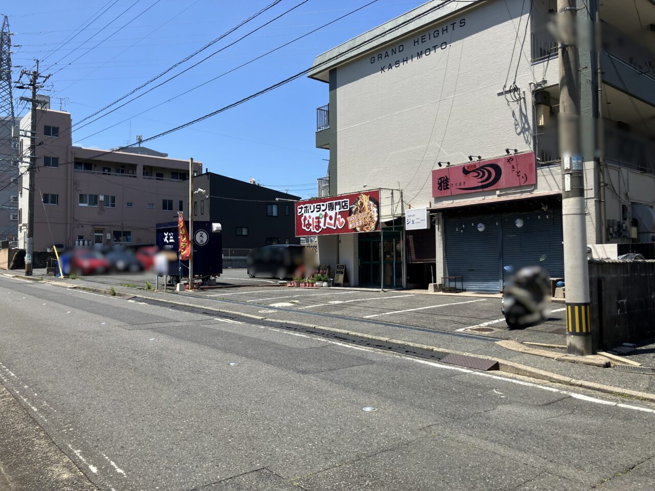 2026年に八幡西区の「ナポリタン専門店 なぽたん」が、4周年祭を開催