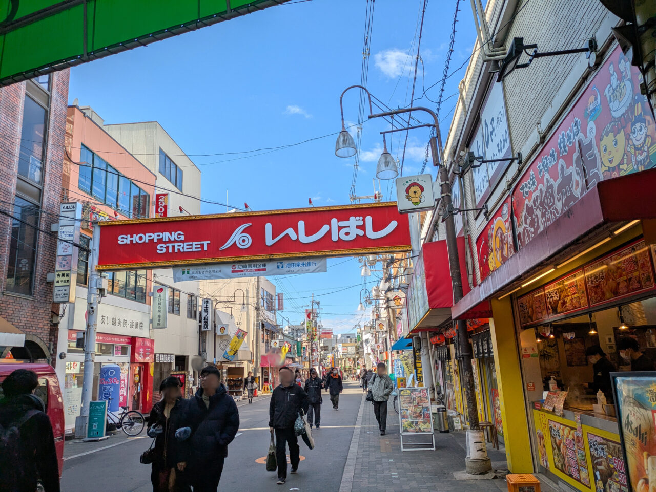 石橋商店街
