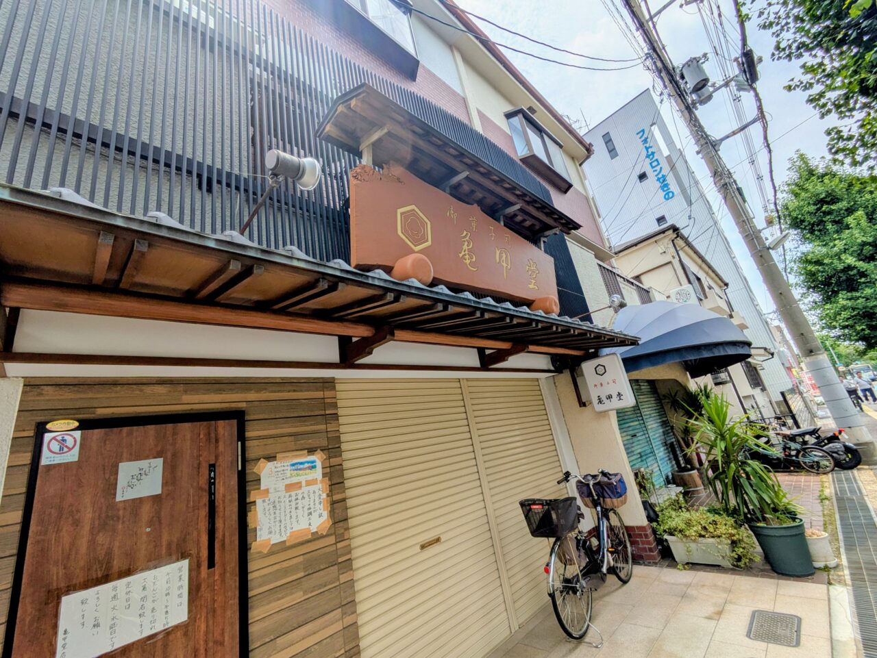 亀甲堂外観