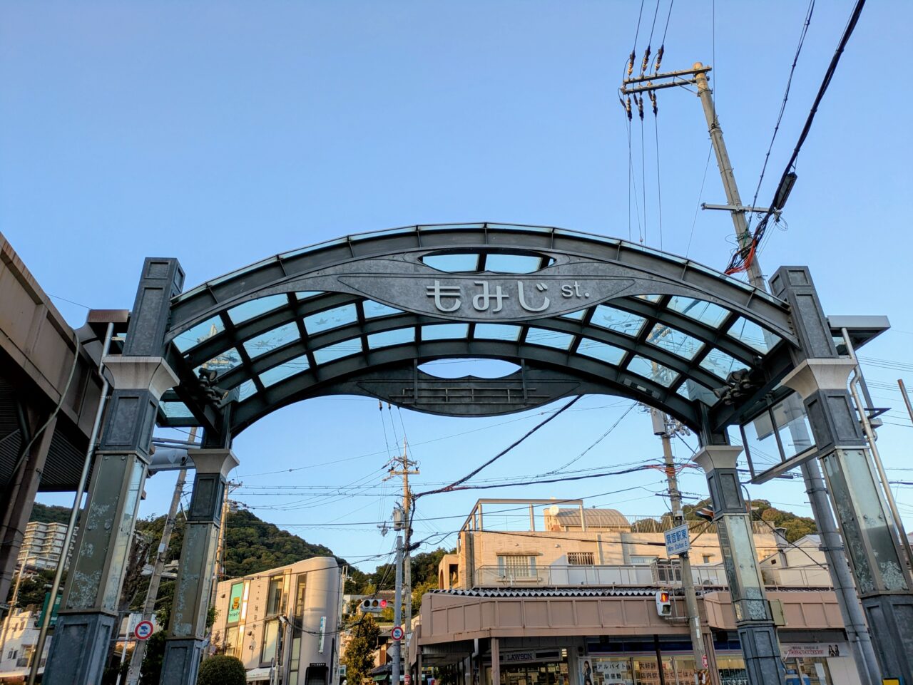 箕面本通り商店街