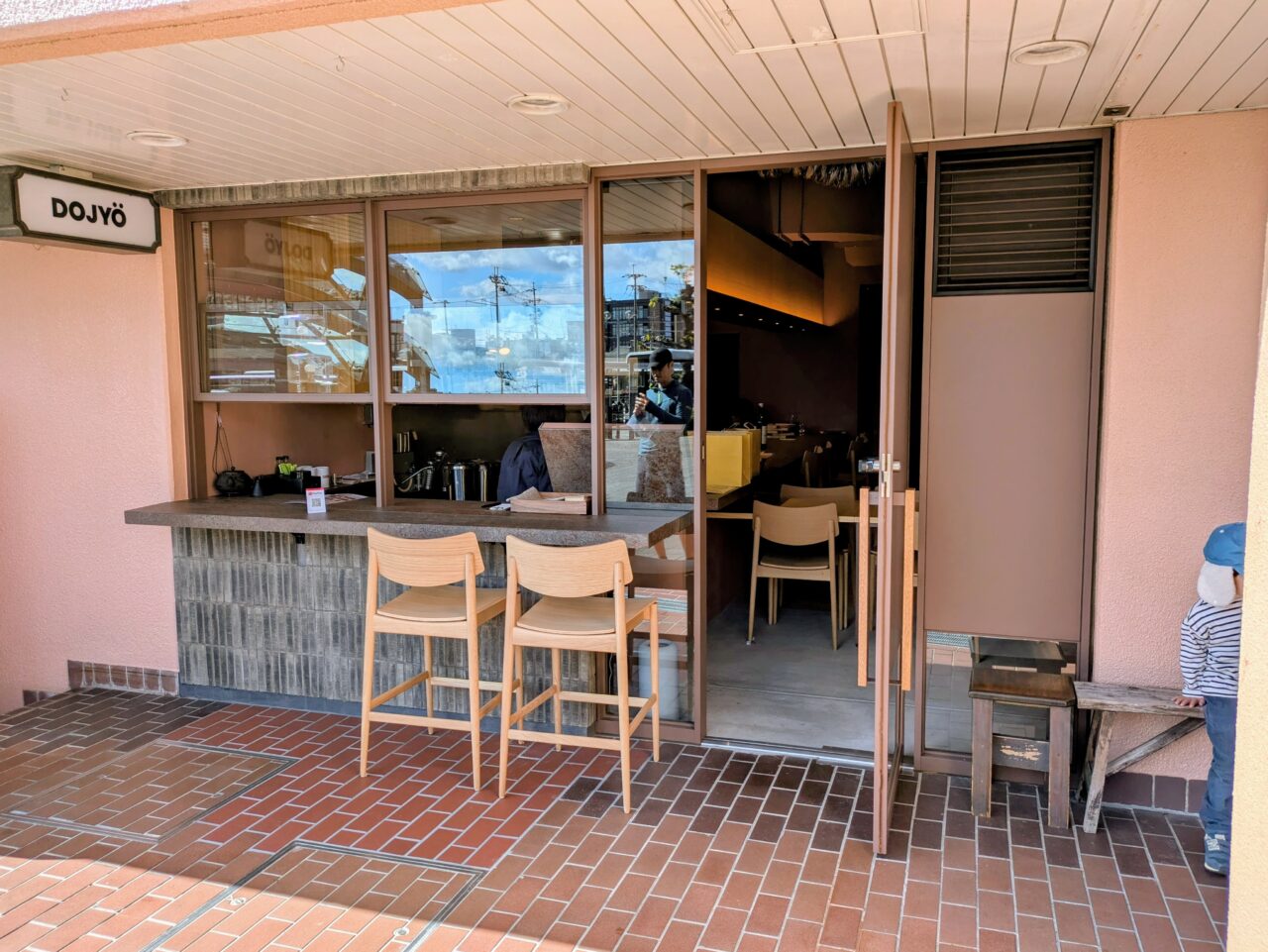 どじょう　新店舗外観