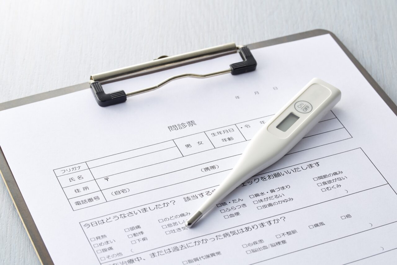 受診のイメージ