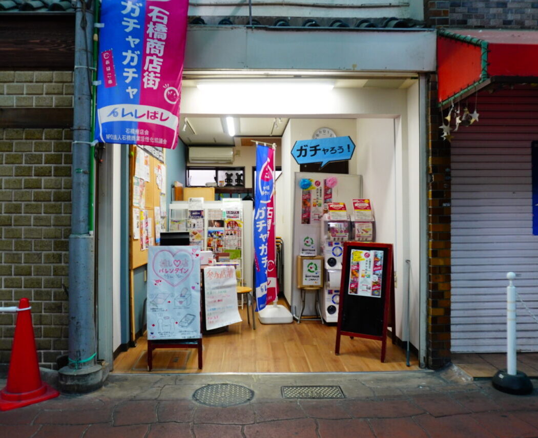 池田市石橋2026年2月クルル石橋