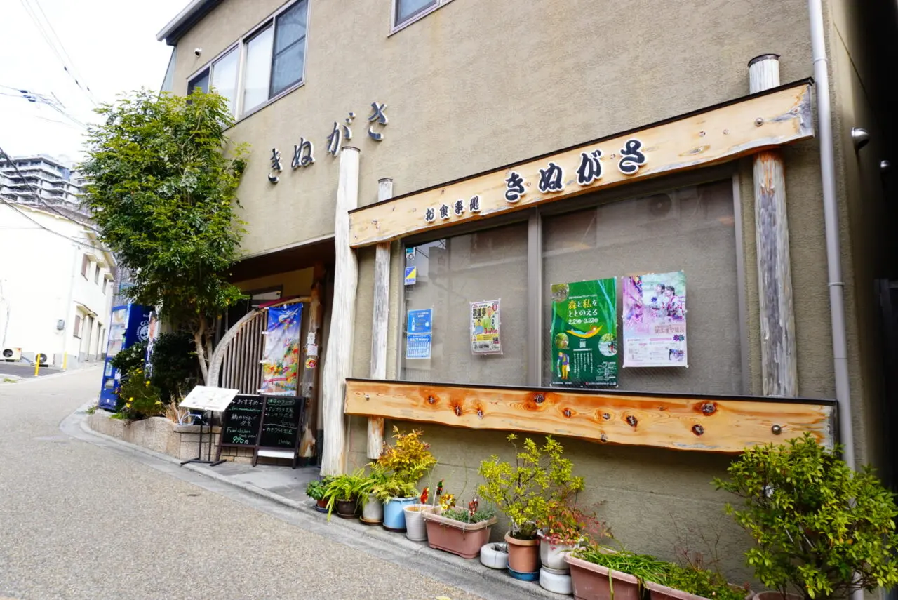 箕面市箕面七日市寄席「瀧道亭」2026年2月