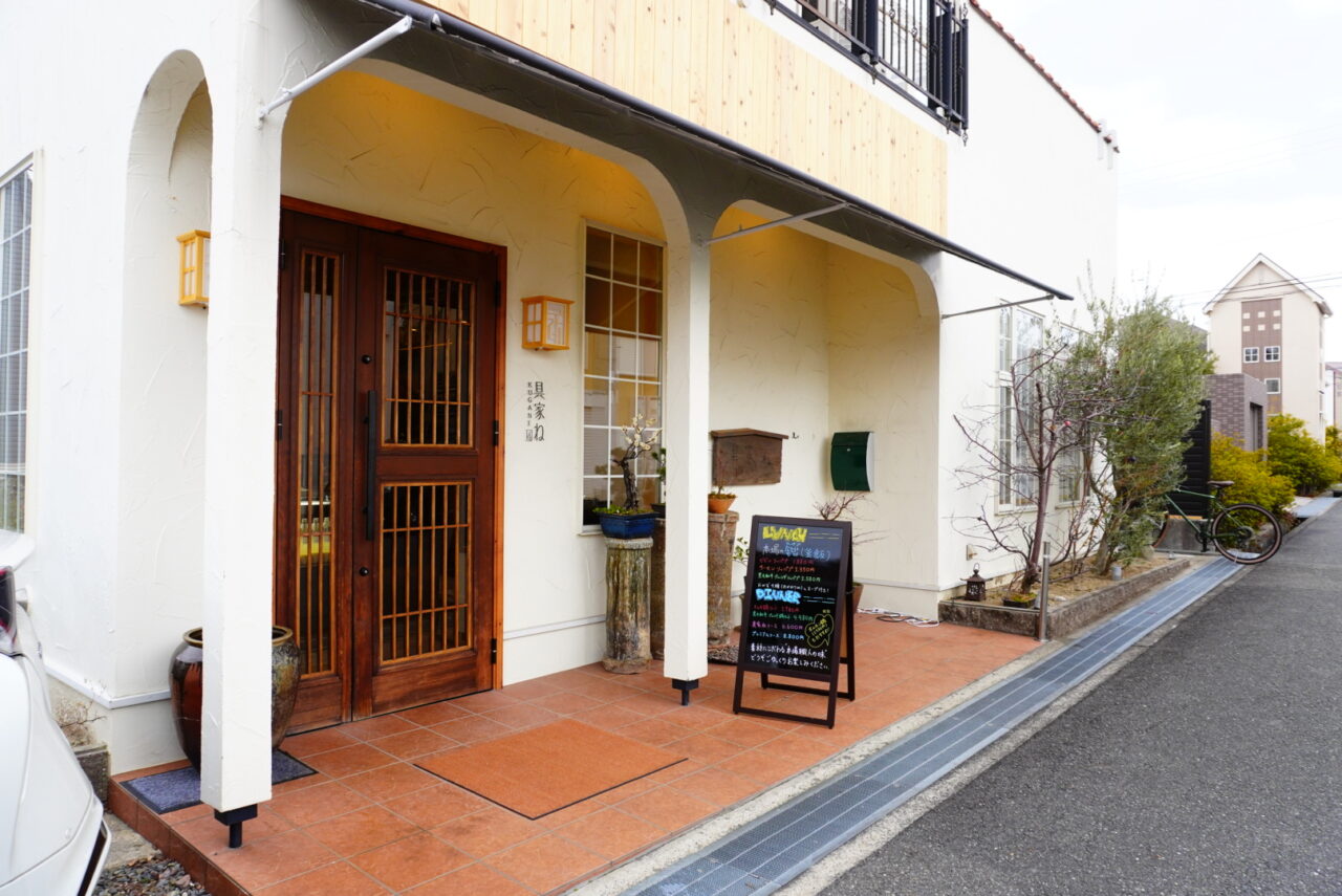 箕面市小野原西2026年2月具家ね