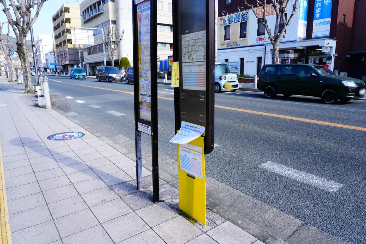 2026年2月阪急バス運行内容変更