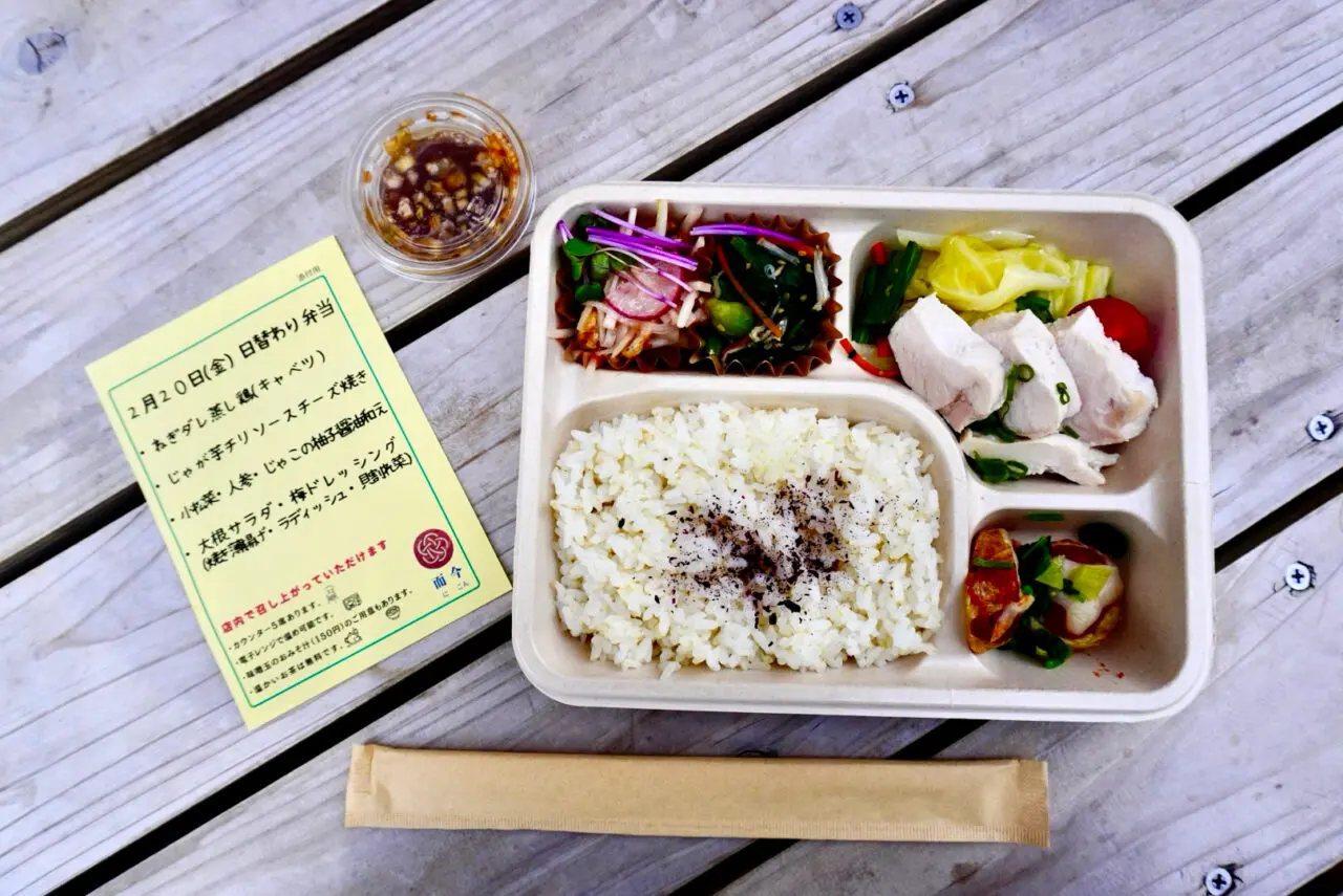 池田市大和町而今2,026年3月