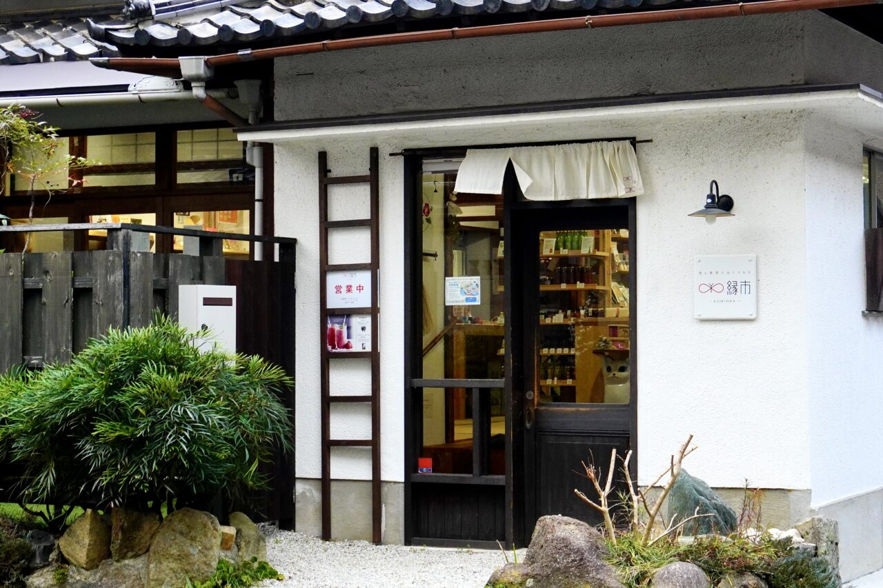 池田市菅原町縁市2026年3月