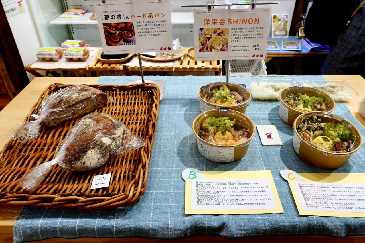 池田市おいしいもの市縁市2026年3月