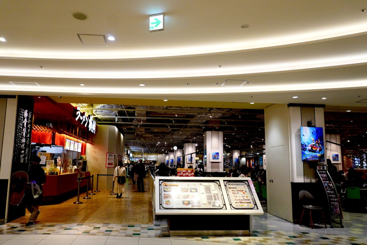 箕面市みのおキューズモールQ’ｓkitchen2026年3月