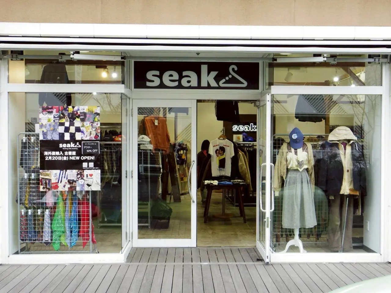 箕面市みのおキューズモールseak..2026年3月