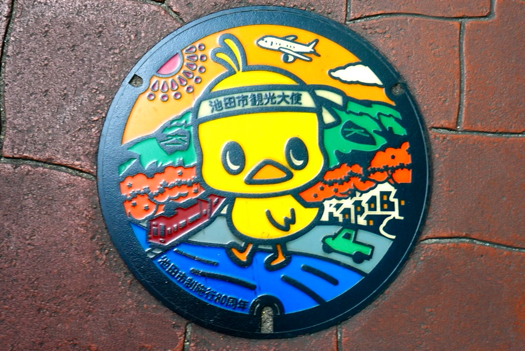 池田市物価高対策インスタントラーメン無償配布2026年3月