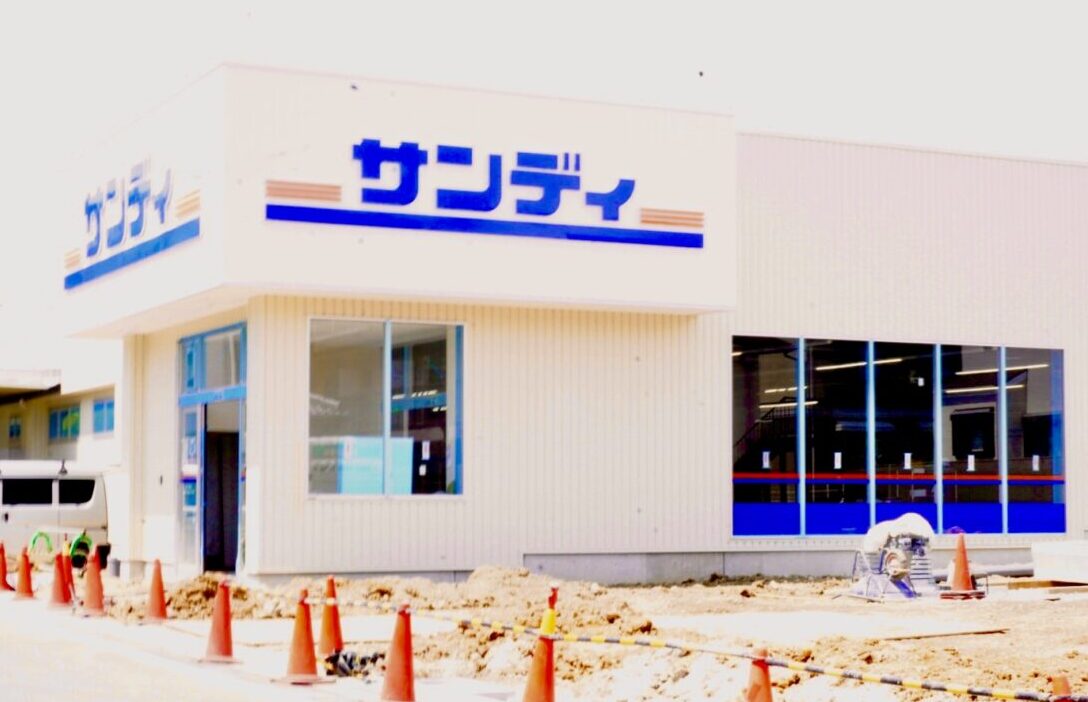 箕面市サンディ箕面牧落店2026年6月初旬開店