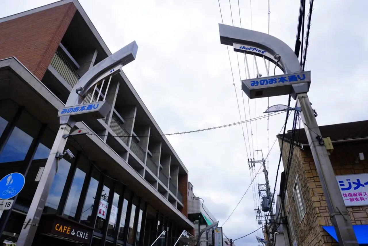 箕面山七日市2026年4月