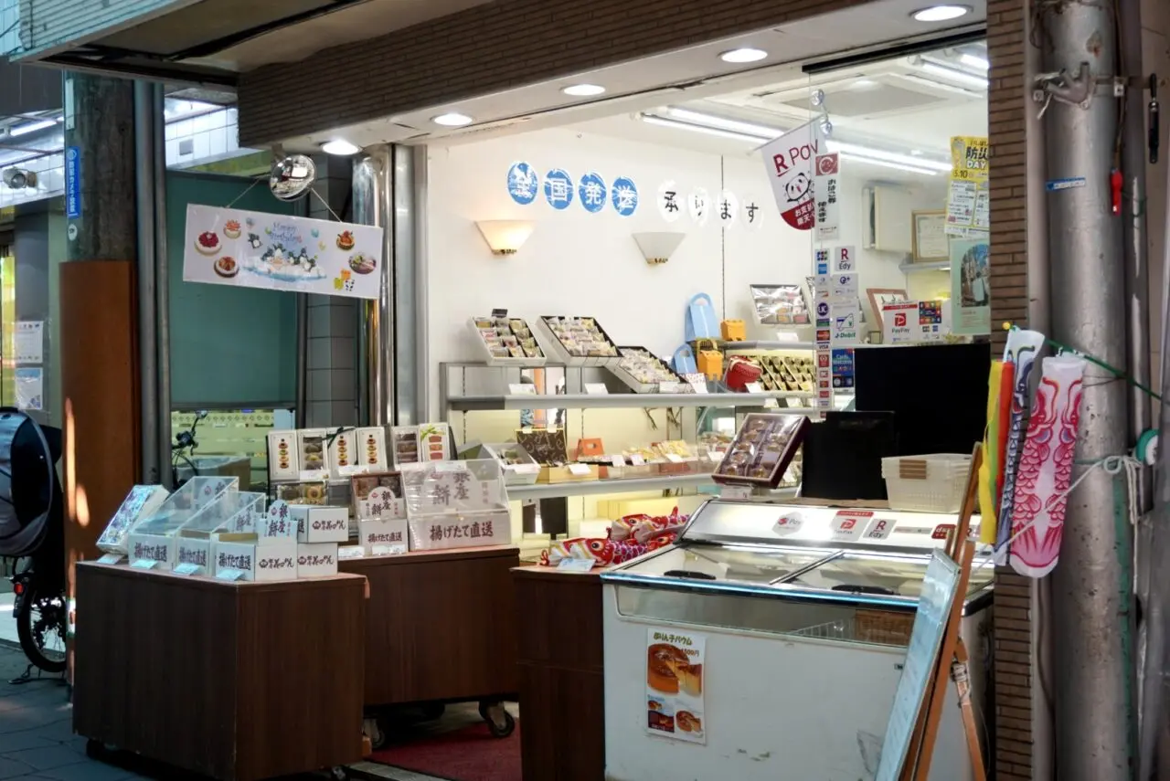 コトブキ石橋店閉店2026年5月