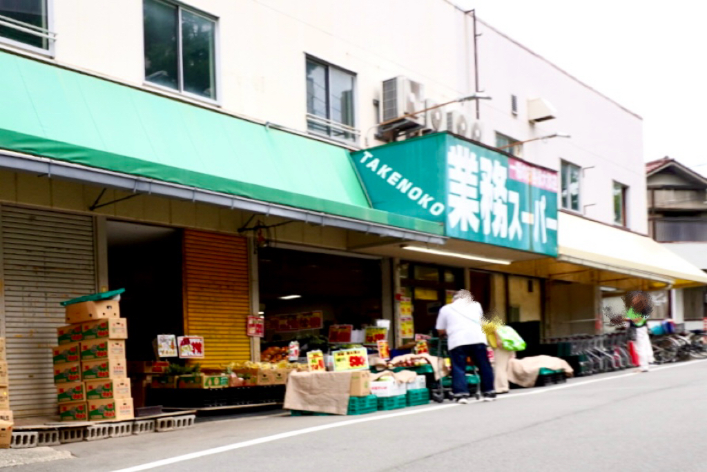 業務スーパーTAKENOKO池田鉢塚店じゃんけん大会2026年6月